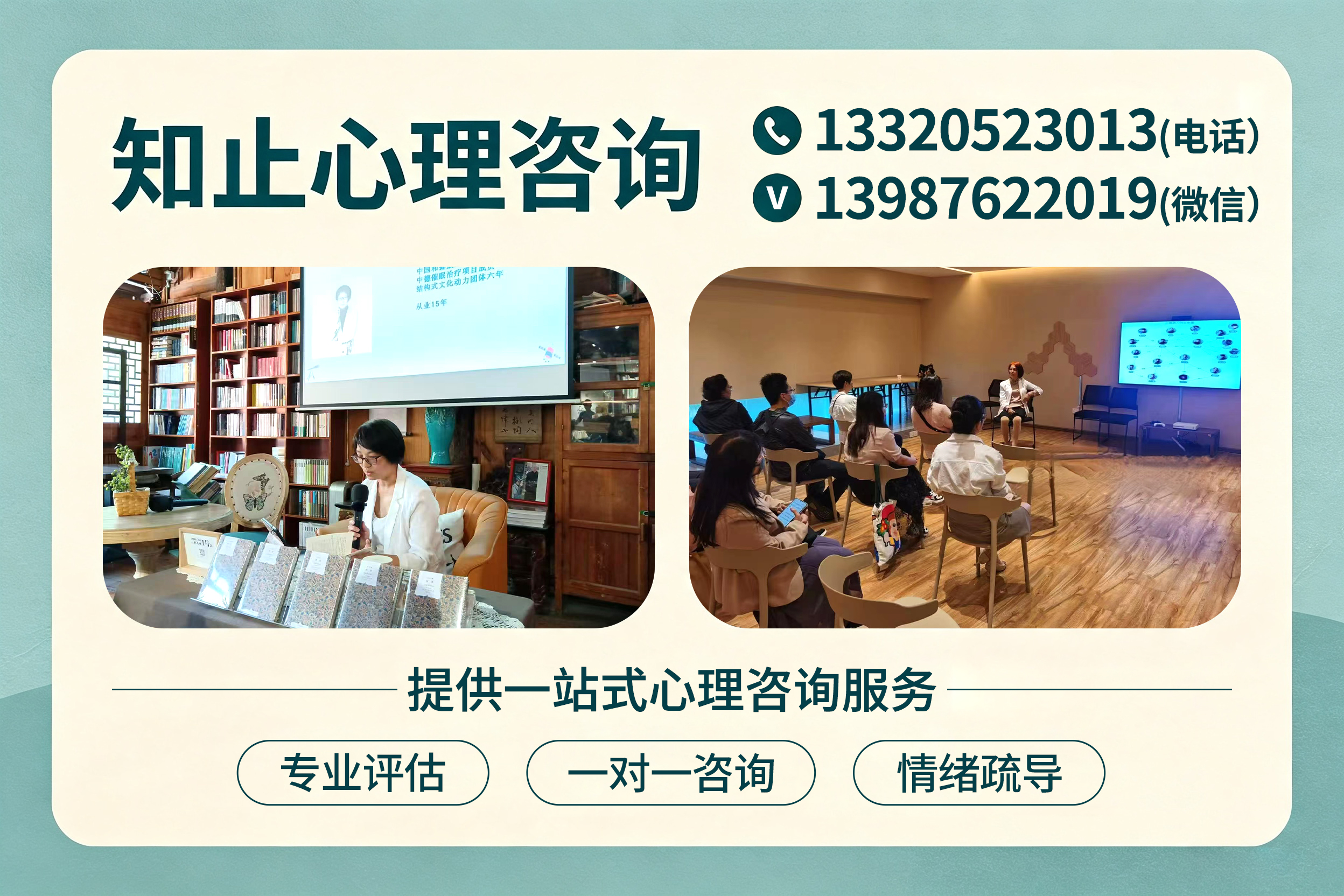 知止临沧线上分站
